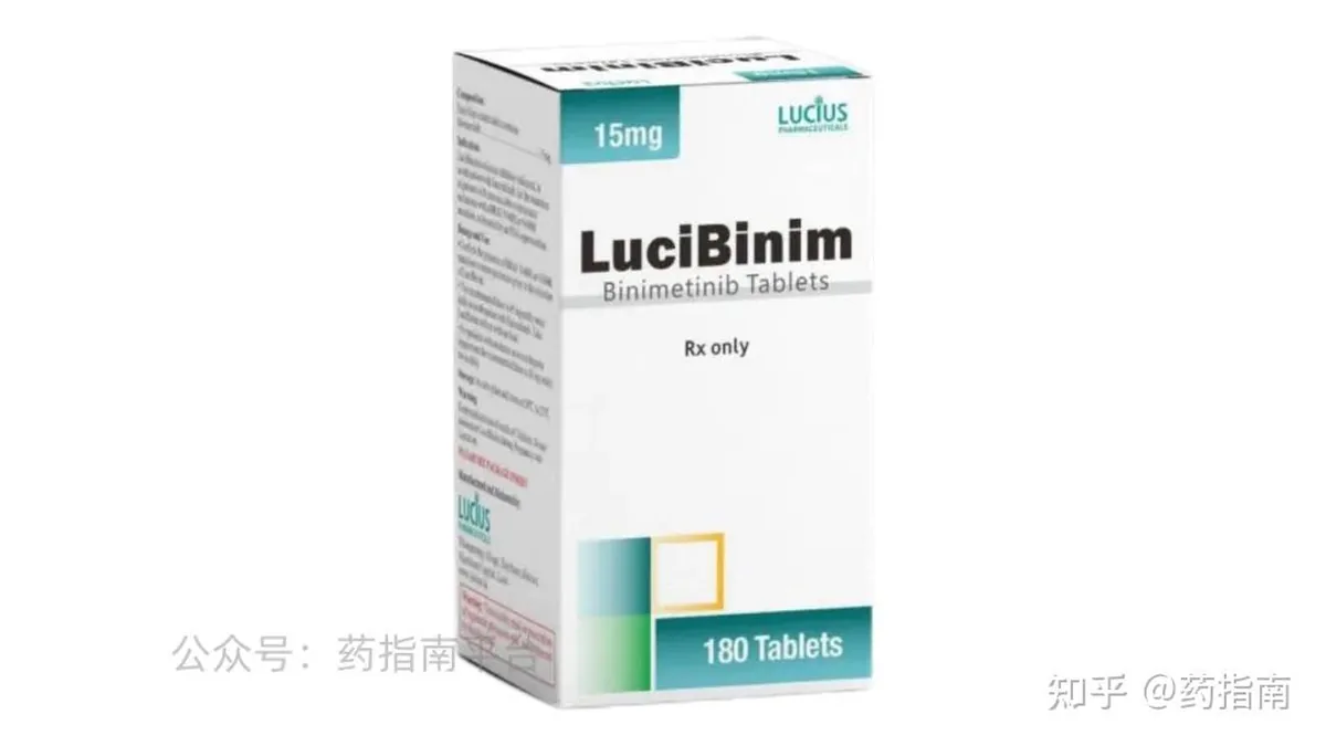 医生向患者解释比美替尼用药方案