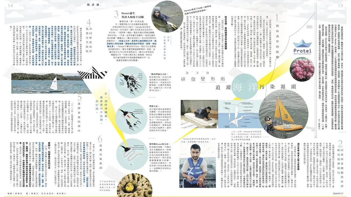 比美替尼药盒与处方单放在医院药房柜台上